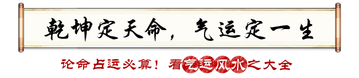 九星飞宫